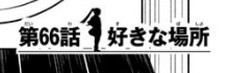 f:id:RF-zwei:20210923193136j:plain