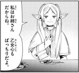 f:id:RF-zwei:20210923195111j:plain