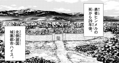 f:id:RF-zwei:20210923200250j:plain