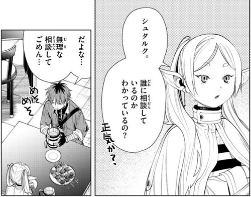 f:id:RF-zwei:20210923201213j:plain