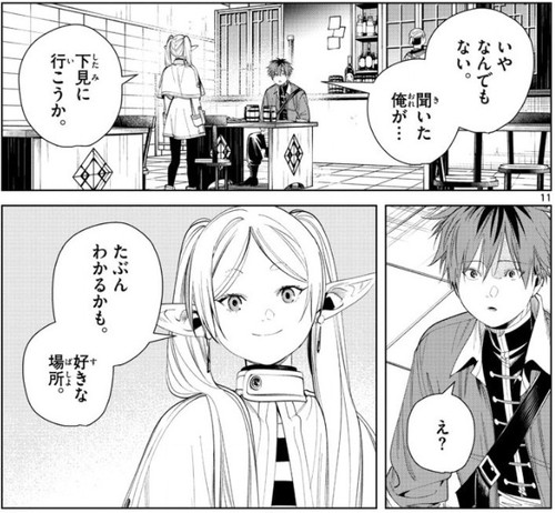 f:id:RF-zwei:20210923201516j:plain