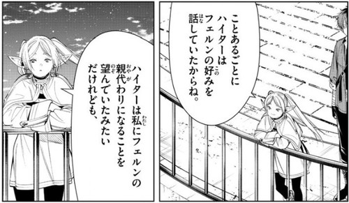 f:id:RF-zwei:20210923202137j:plain