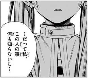f:id:RF-zwei:20210923203354j:plain