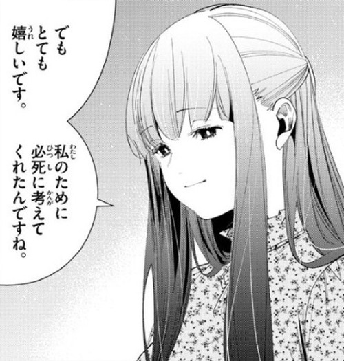 f:id:RF-zwei:20210930210747j:plain