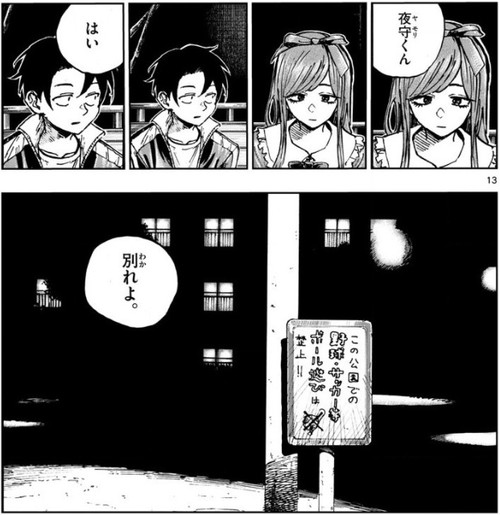 f:id:RF-zwei:20211006205323j:plain