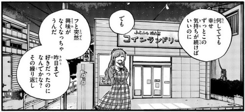 f:id:RF-zwei:20211006205511j:plain