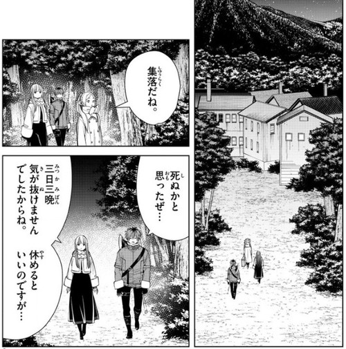f:id:RF-zwei:20211008193628j:plain