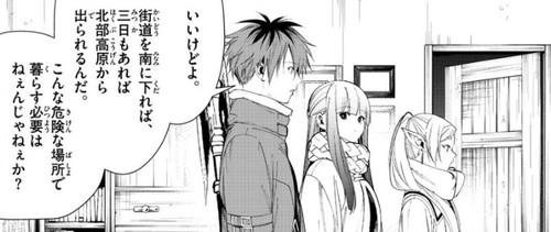 f:id:RF-zwei:20211008195123j:plain