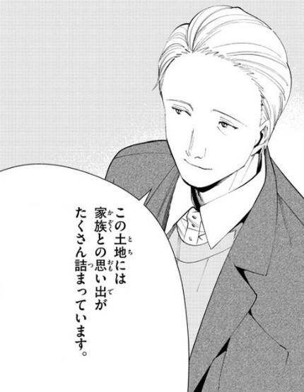 f:id:RF-zwei:20211008195520j:plain