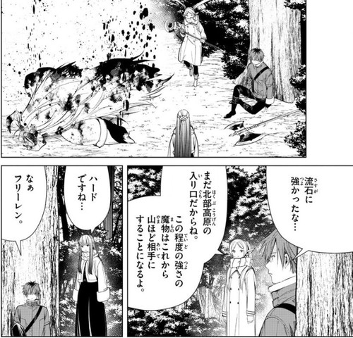 f:id:RF-zwei:20211008200137j:plain
