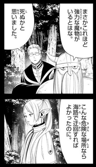 f:id:RF-zwei:20211008200523j:plain