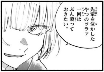 f:id:RF-zwei:20211013193910j:plain