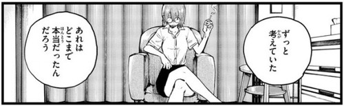 f:id:RF-zwei:20211013194131j:plain