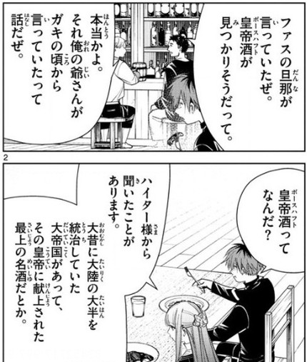 f:id:RF-zwei:20211014224812j:plain