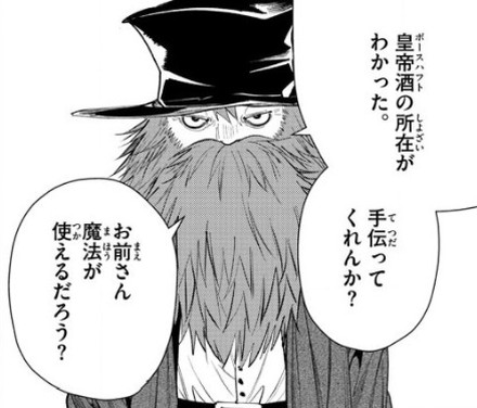 f:id:RF-zwei:20211014224948j:plain