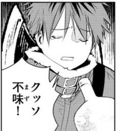 f:id:RF-zwei:20211014233748j:plain