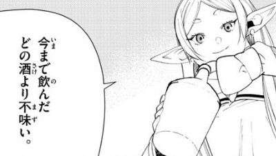 f:id:RF-zwei:20211014233850j:plain