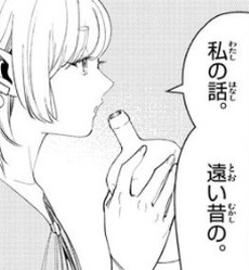 f:id:RF-zwei:20211014234519j:plain