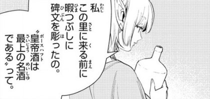 f:id:RF-zwei:20211014234530j:plain