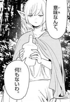 f:id:RF-zwei:20211014234557j:plain