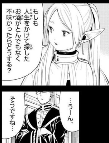 f:id:RF-zwei:20211015000020j:plain