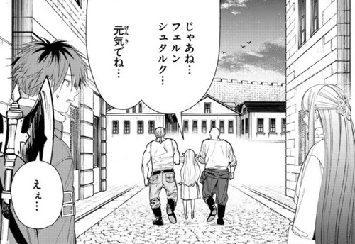 f:id:RF-zwei:20211021202925j:plain