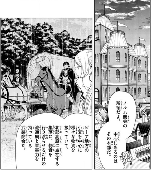f:id:RF-zwei:20211021203208j:plain