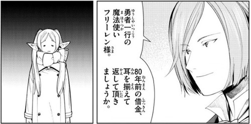f:id:RF-zwei:20211021203455j:plain