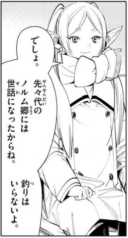 f:id:RF-zwei:20211021203556j:plain