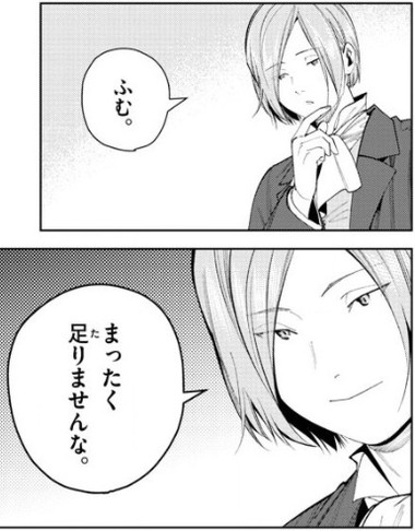 f:id:RF-zwei:20211021203626j:plain