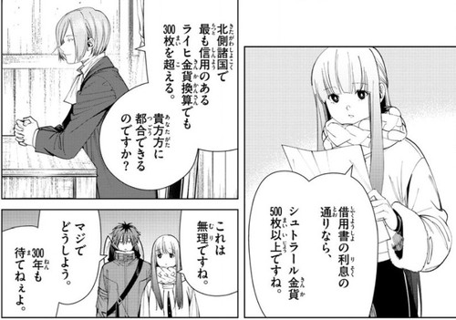 f:id:RF-zwei:20211021204510j:plain
