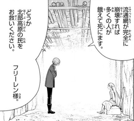 f:id:RF-zwei:20211021205407j:plain