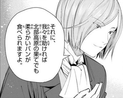 f:id:RF-zwei:20211021205547j:plain