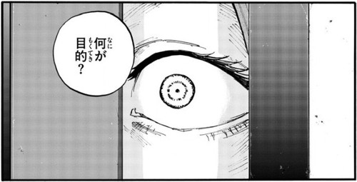 f:id:RF-zwei:20211027220133j:plain