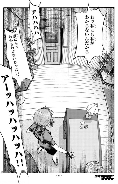 f:id:RF-zwei:20211027222336j:plain