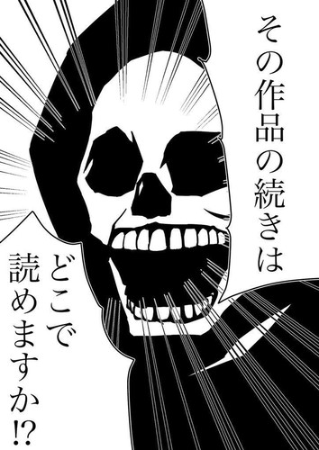f:id:RF-zwei:20211028210917j:plain