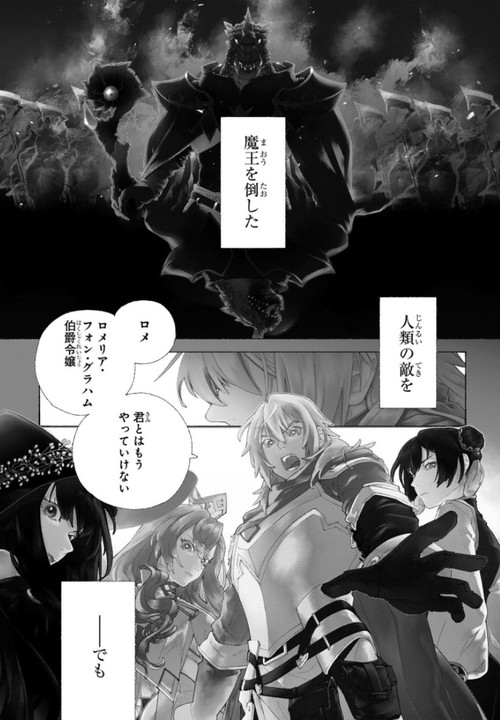 f:id:RF-zwei:20211028215215j:plain