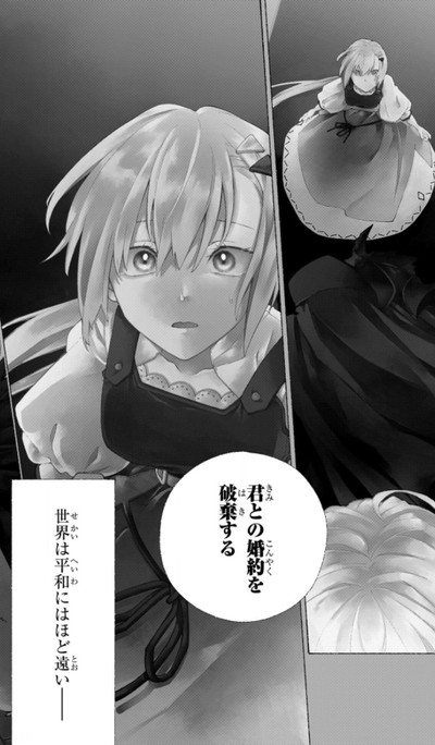 f:id:RF-zwei:20211028215253j:plain