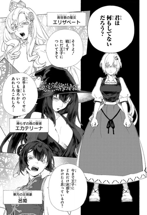 f:id:RF-zwei:20211028215821j:plain