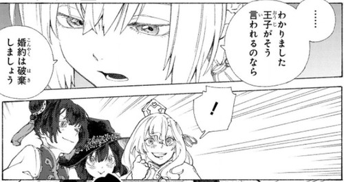 f:id:RF-zwei:20211028221829j:plain