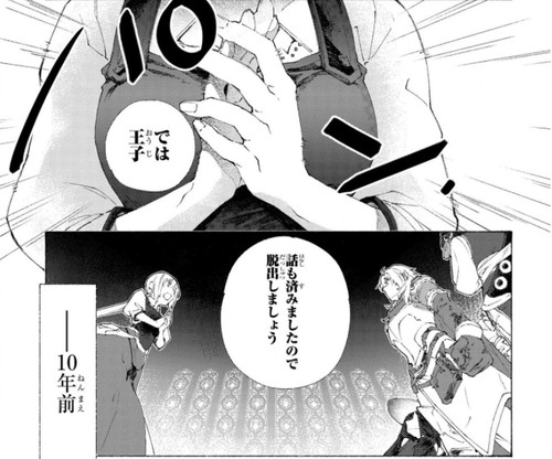 f:id:RF-zwei:20211028222241j:plain