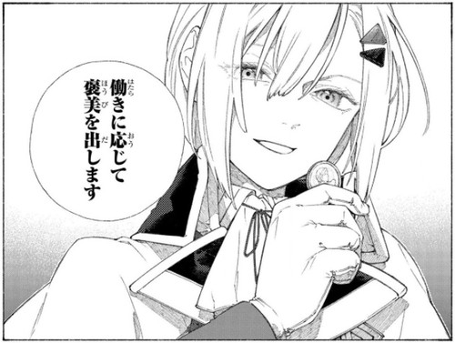 f:id:RF-zwei:20211028224030j:plain