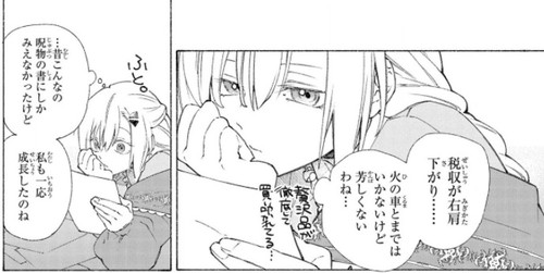 f:id:RF-zwei:20211028225216j:plain