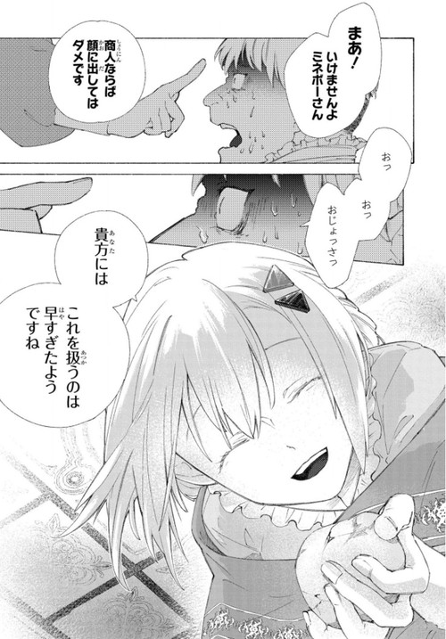 f:id:RF-zwei:20211028225515j:plain