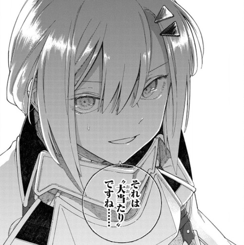 f:id:RF-zwei:20211028230304j:plain