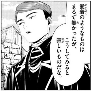 f:id:RF-zwei:20211104202026j:plain