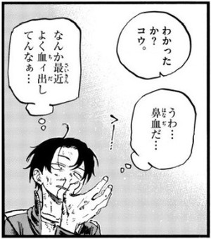 f:id:RF-zwei:20211110195909j:plain