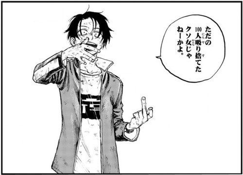 f:id:RF-zwei:20211110201342j:plain