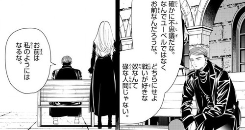 f:id:RF-zwei:20211112230622j:plain