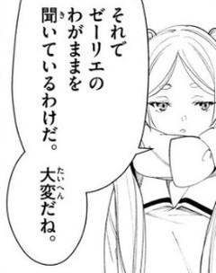 f:id:RF-zwei:20211112231326j:plain